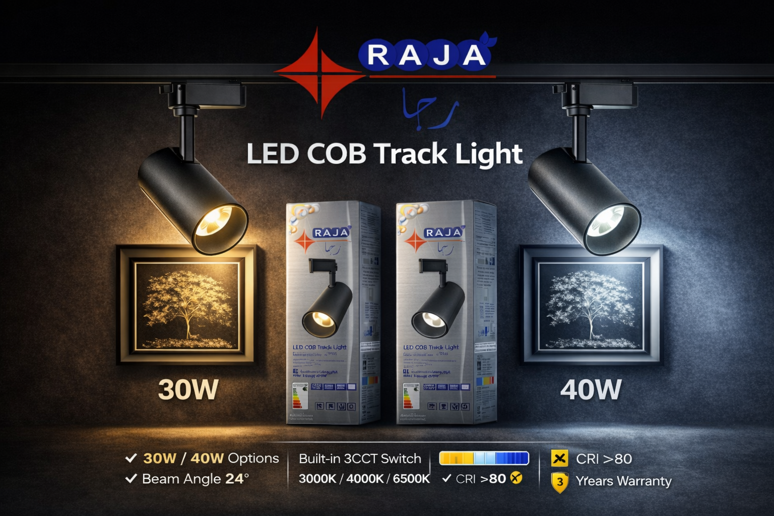 LED COB Track Light – 3CCT Selectable (30W / 40W)