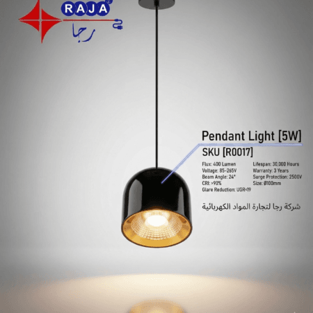 Alternative view of RAJA LED Pendant Light 5W 3000K Pearl Black 400lm-(R0017)