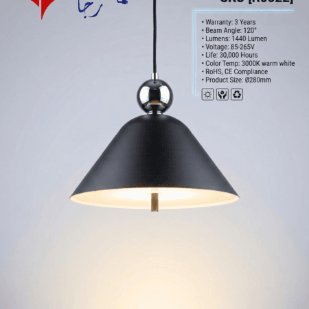 Alternative view of RAJA LED Pendant Light 18W 3000K Black Matte 1440lm-(R0022)