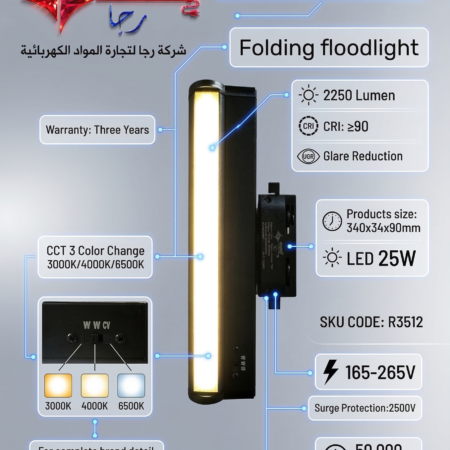 Alternative view of RAJA 25W Folding Floodlight with 3-Color CCT 2250 Lumen -(3512)